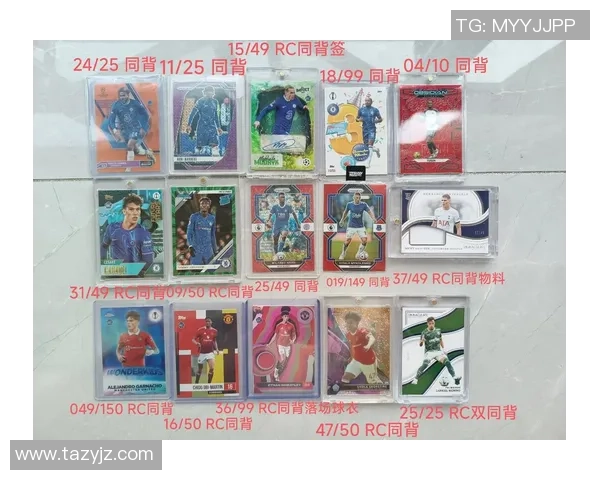 KM足球球星卡：珍藏版卡片收藏与投资价值深度解析